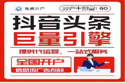 探索百度竞价代运营的未来趋势与发展方向